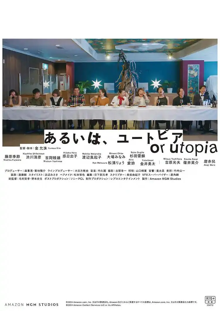 福利社30秒