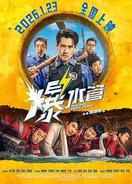 狠狠色综合久久婷婷色天使