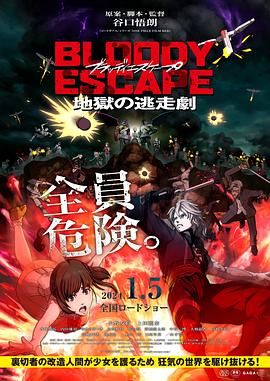 欧美日本一二三区