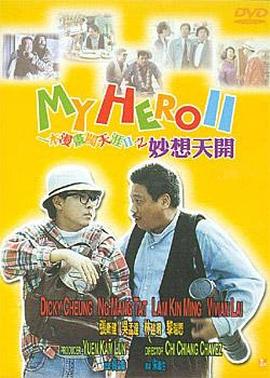 羽田爱あい中文字幕视频在线
