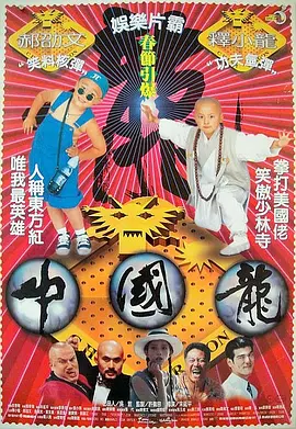 裸体都市