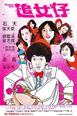 美女视频在线播放