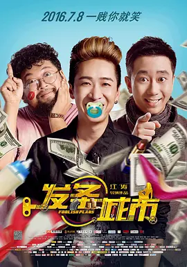 久久精品国1国二国三