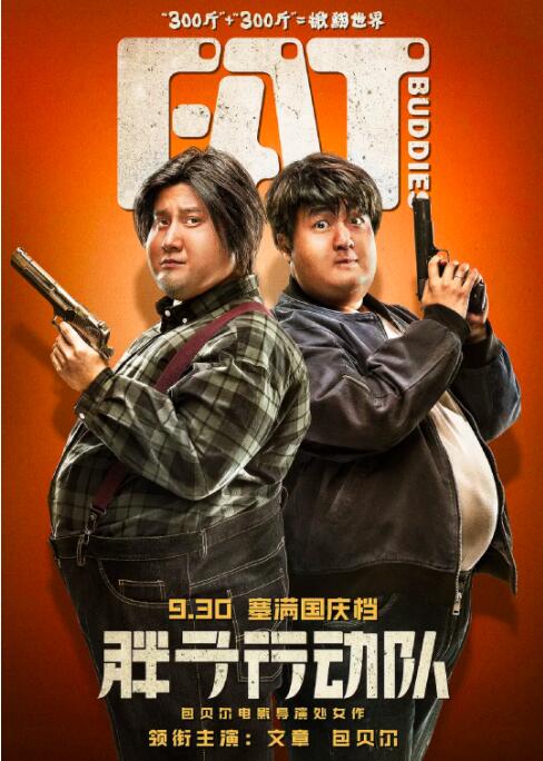 国产精品成