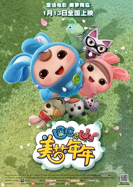 人善交videos欧美3d动漫