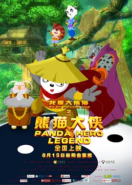 国产一区二区三区四区