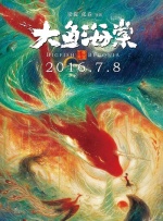 午夜国产