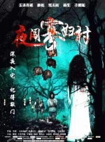 大型曝光事件-变态女