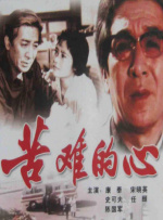 国产成人宗合