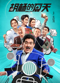 玖玖成人