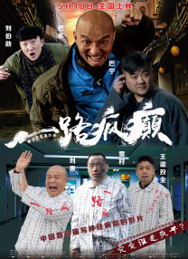 国产综合一区二区