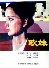 踏上通往地狱的列车