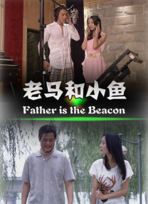 融化女