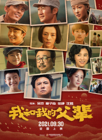 五月婷婷亚洲综合